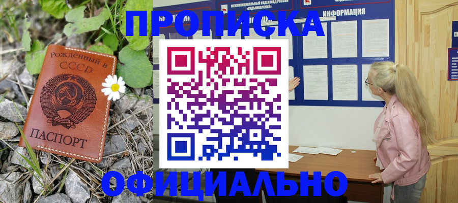 найти адрес прописки в Нефтеюганске