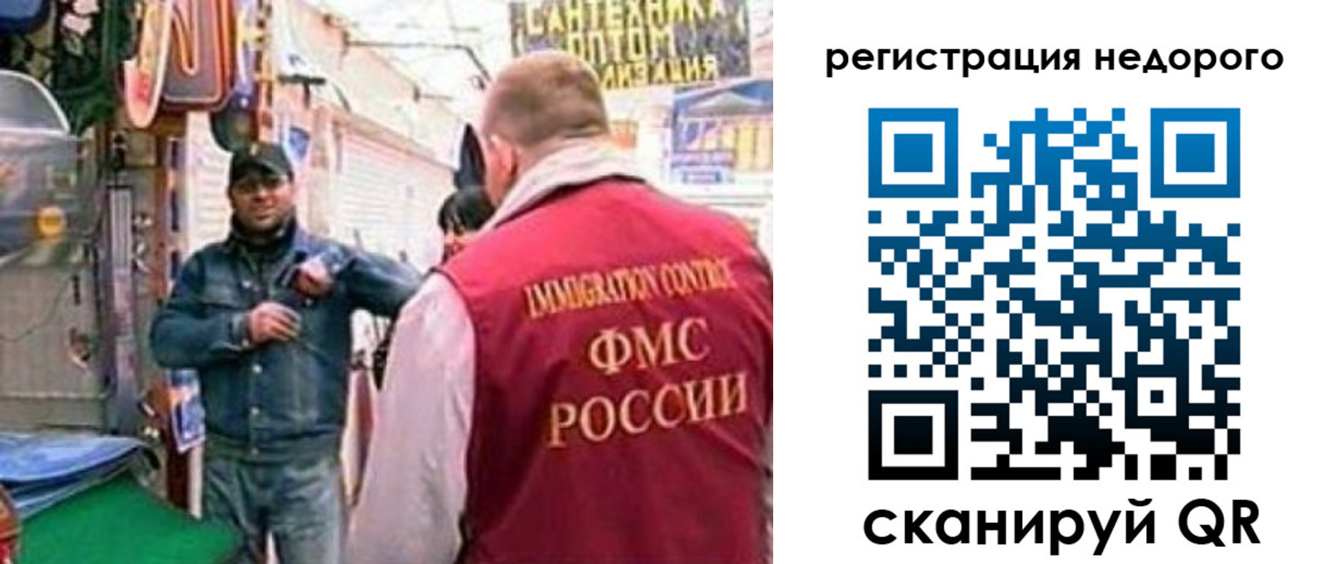 временная регистрация гарантия в Нефтеюганске